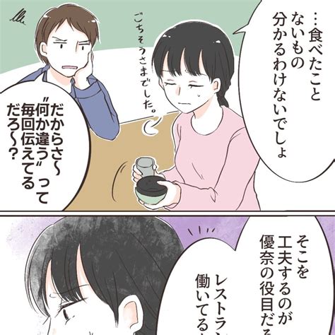 クンニ 美味しい|女性のアソコの味って？美味しい味・まずい味など男性の本音を .